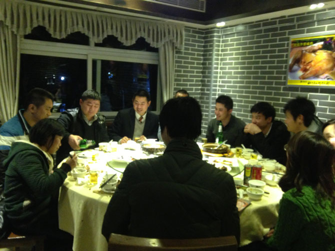 2014年1月22日公司年會(huì )