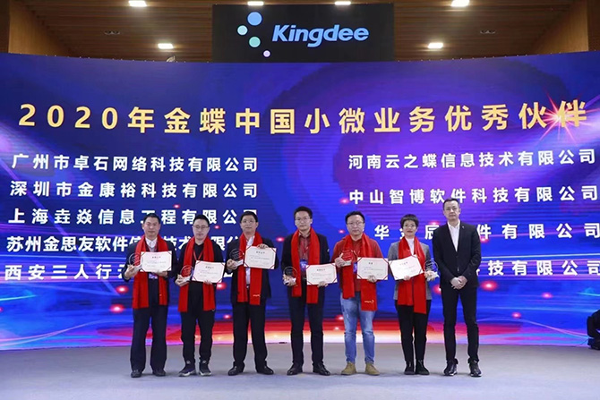 疫情之下的2020年，廣州卓石的全體成員的努力沒(méi)有白費