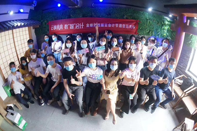 金蝶第四屆云會(huì )計節之密室逃脫廣州卓石站圓滿(mǎn)結束！