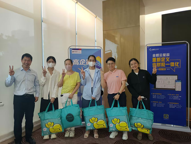 數字化服務(wù)小微企業(yè)的密鑰，金蝶云星辰重新定義業(yè)財稅一體化