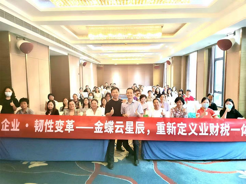 廣州卓石舉辦的《如何開(kāi)好企業(yè)經(jīng)營(yíng)分析會(huì )》活動(dòng)