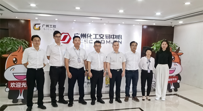 廣州金蝶與廣化交易中心業(yè)財數智化系統項目啟動(dòng)會(huì )圓滿(mǎn)舉行