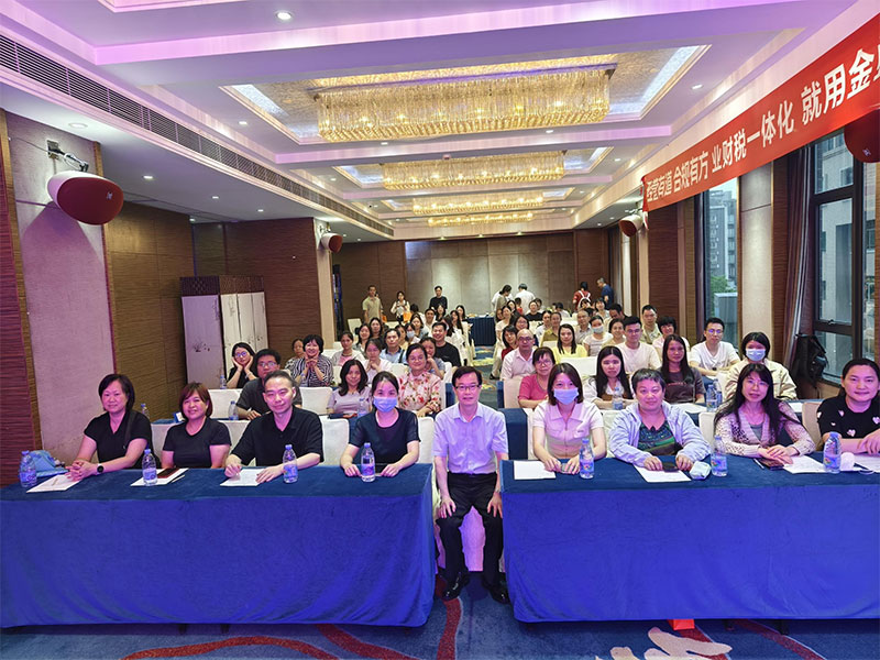 廣州卓石舉辦財務(wù)合規與稅務(wù)籌劃主題分享活動(dòng)