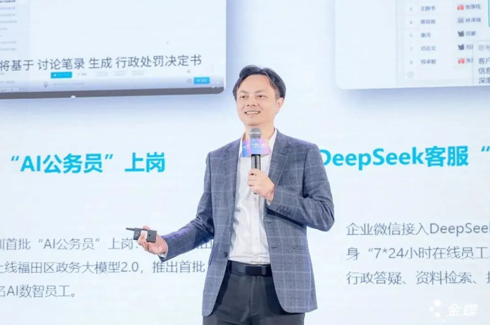 “AI+管理 成就不凡——金蝶云數智化轉型大會(huì )”現場(chǎng)火爆